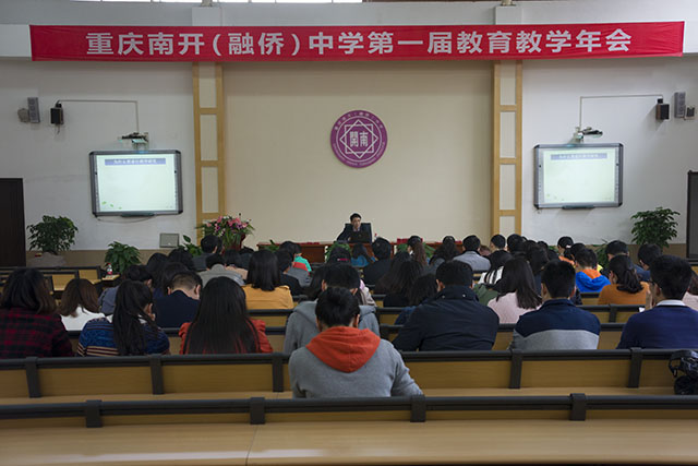 龙运海老师作名师讲座