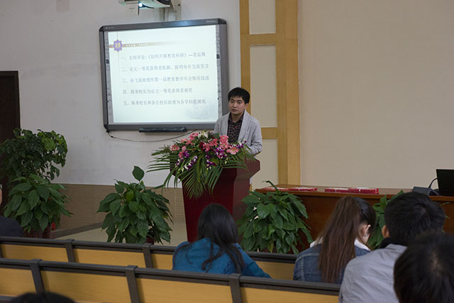 论文一等奖获得者陈明炀老师作交流发言