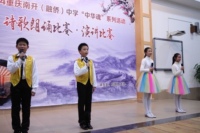 青春中国，怀梦青春——记“中华魂”系列活动