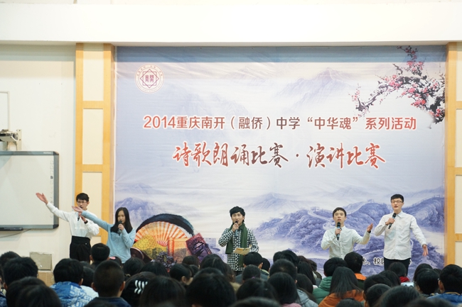 青春中国，怀梦青春——记“中华魂”系列活动