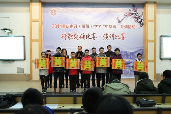 青春中国，怀梦青春——记“中华魂”系列活动