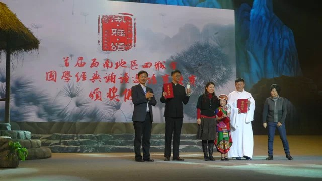 聚焦风•雅•颂——我校师生参加文化部、中央
