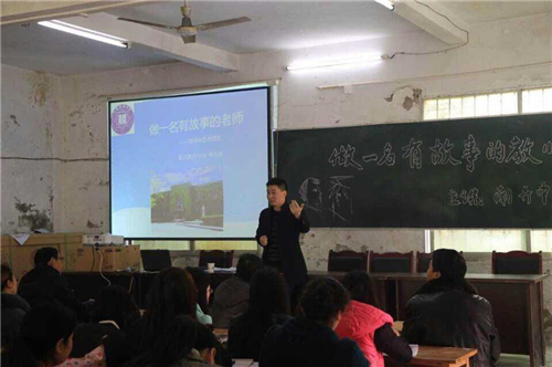 我校全力推进“领雁工程”二期工作