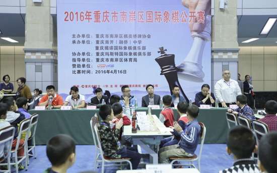 多家媒体报道国际象棋公开赛在我校成功举行