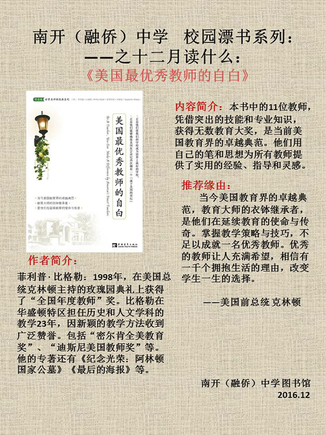 挂网.jpg