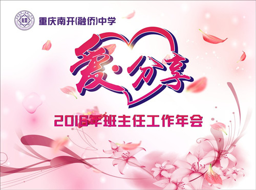年会1.jpg