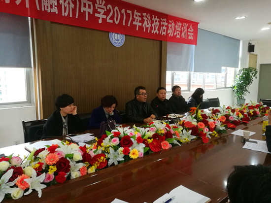 2月9日教研备课组长会议图片_副本.jpg
