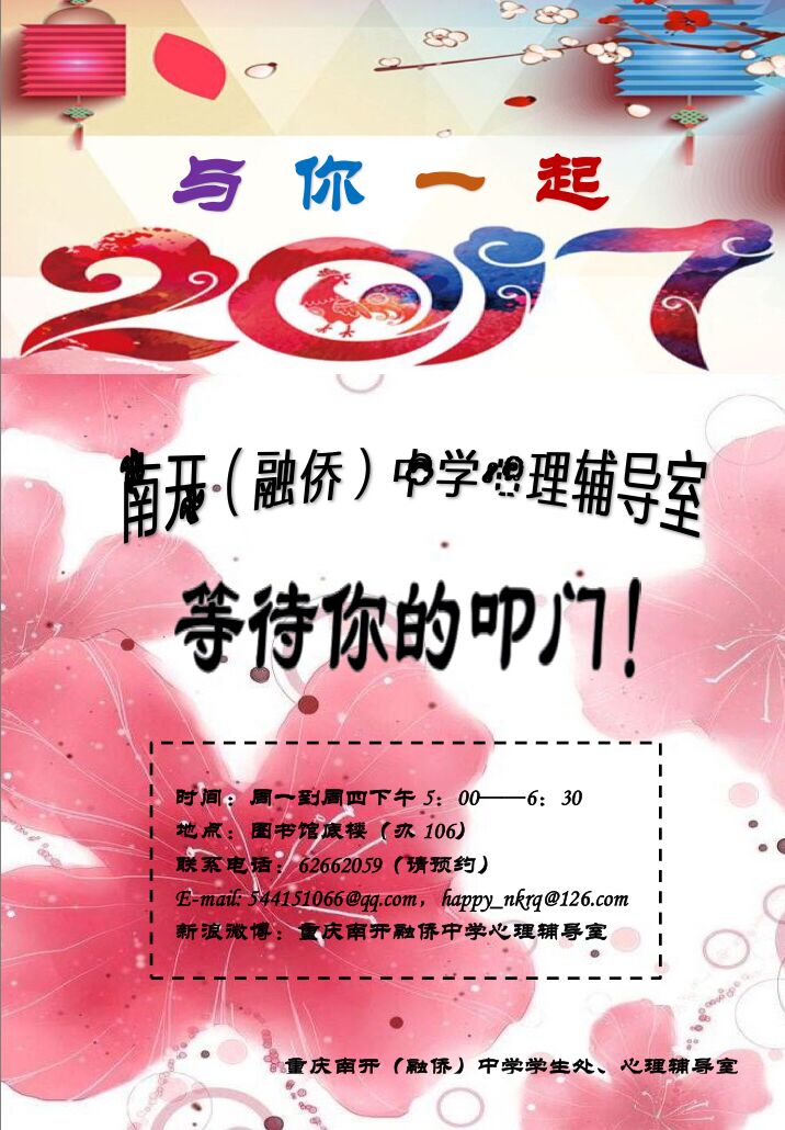 QQ图片20170217004253.jpg
