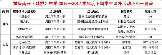 课表1.jpg