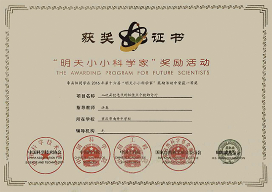 洪春112.jpg
