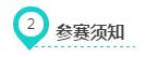 QQ截图20170311102837.jpg