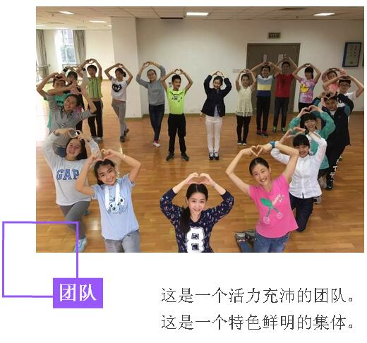 团队.jpg