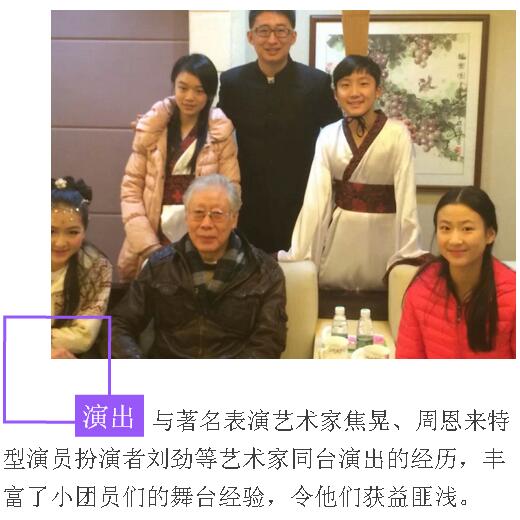 演出1.jpg