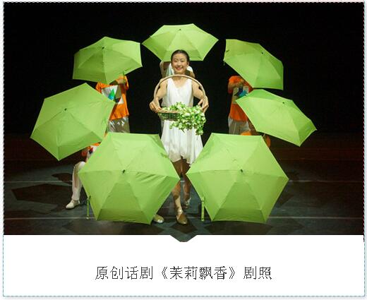 演出2.jpg