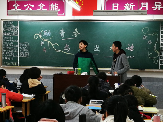 励青春图2.jpg