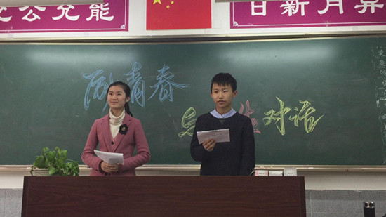 励青春图1.jpg