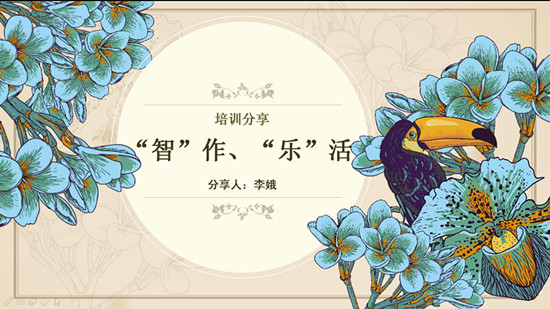 班主任0.jpg