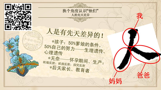 班主任1.jpg