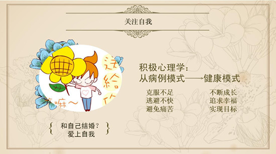 班主任3.jpg