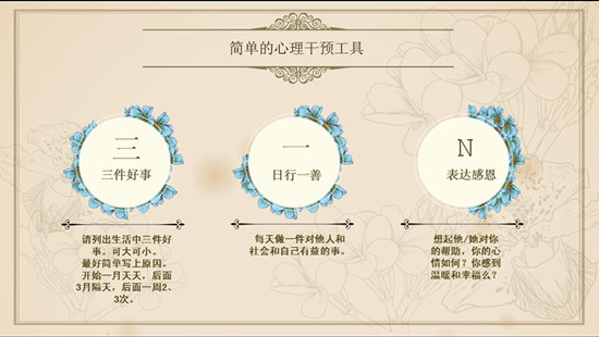 班主任4.jpg