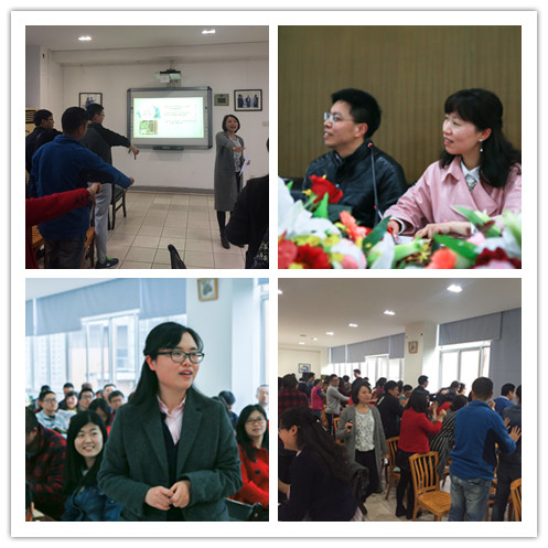 班主任培训12.jpg