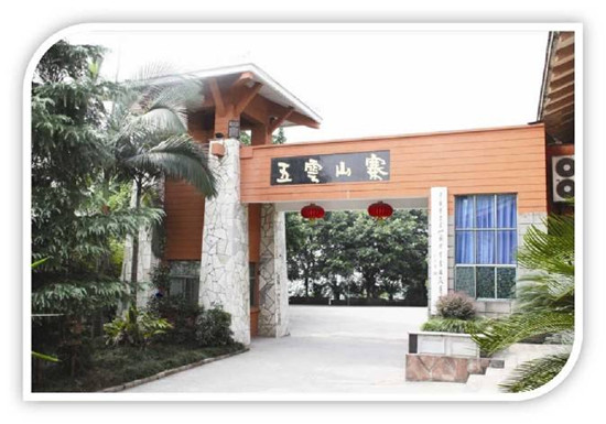 五云山寨门.jpg