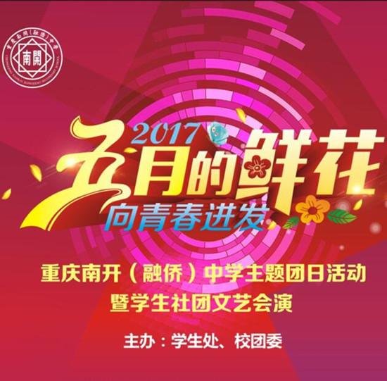 五月的鲜花5.jpg