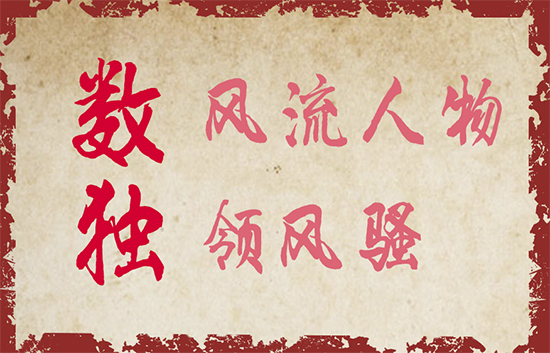 “582e4952b0337”为智能对象-3.jpg