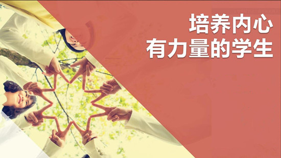 正面管教培训题图_副本.jpg