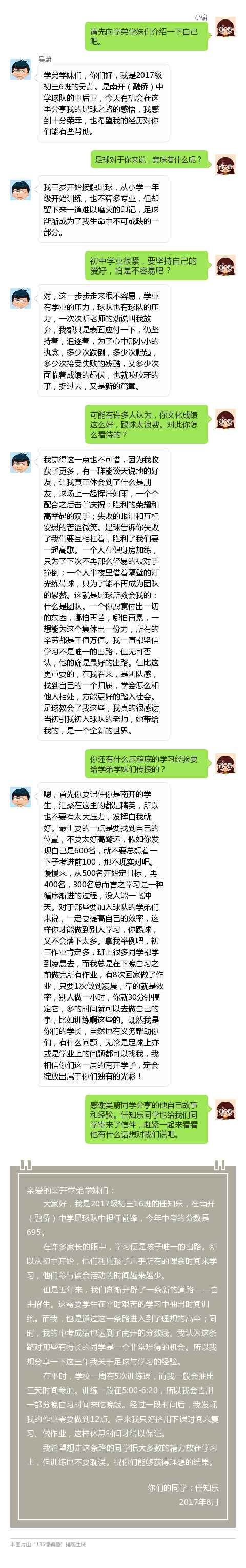 59a91823-f0a8-4059-b6ba-59fb0a1b09e3.jpg