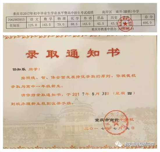 微信截图_20170901154743.png