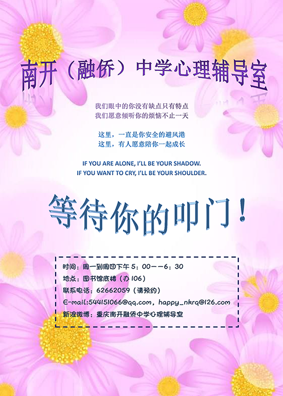 心理.png
