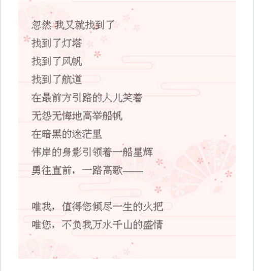 致恩师4.png