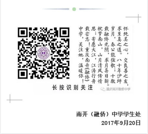 致恩师5.png