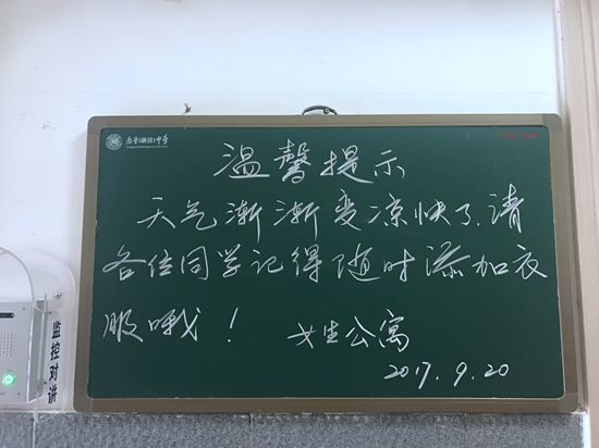 微信图片_20170922102005_副本.jpg