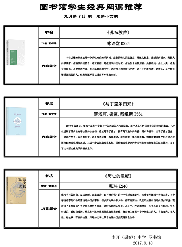 挂网.jpg