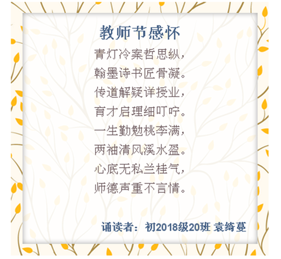 好诗52.png