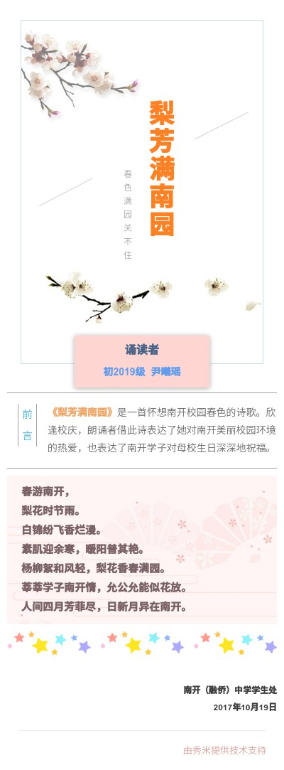 好诗9.png