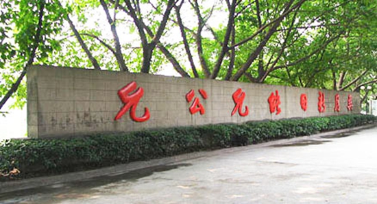 1_134602_505aad9a2c781_副本.jpg