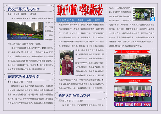 10班_副本.png