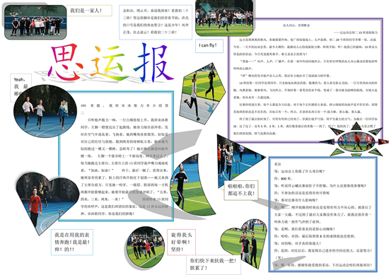 13班_副本.png