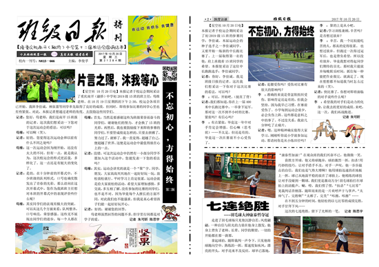 15班_副本.png