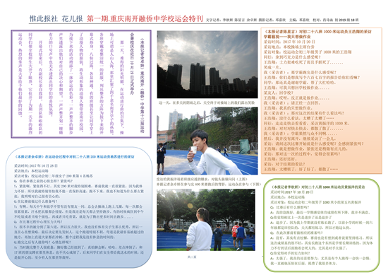 18班_副本.png