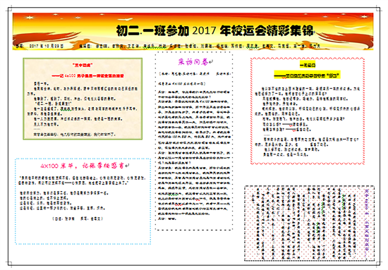 1班_副本.png