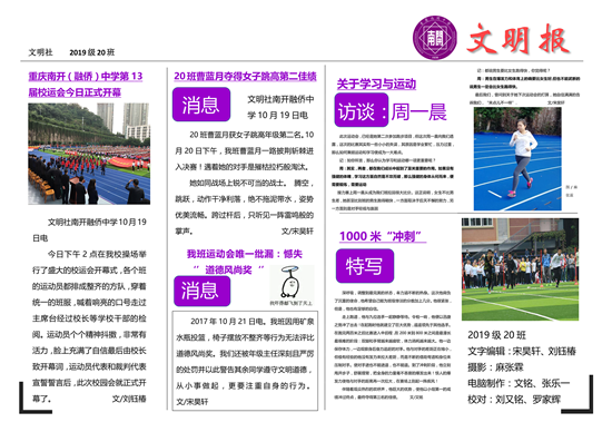 20班_副本.png