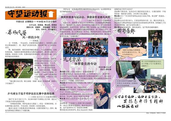3班_副本.png