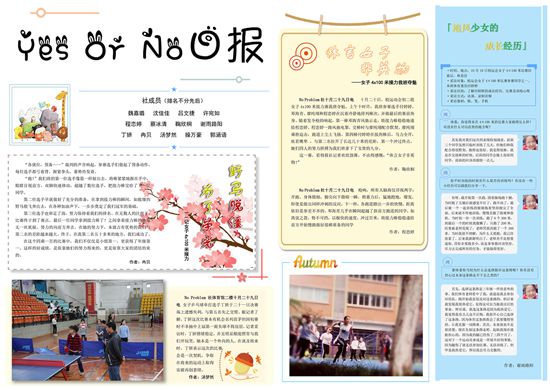 4班_副本.jpg