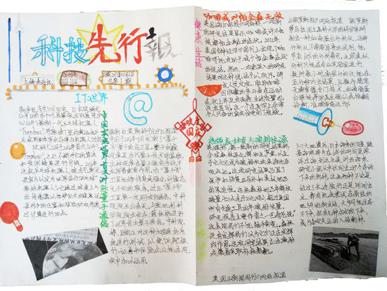 7班_副本.jpg