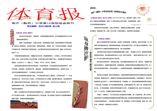 8班_副本.png