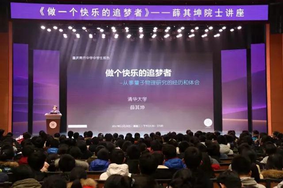 微信图片_20171228085725.jpg